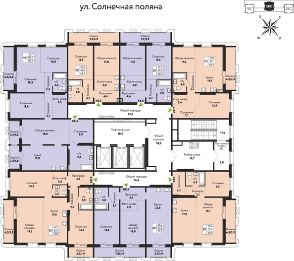 
  Продается 4-комн. квартира 119.9 м², в ЖК Шотландия, Солнечная поляна 73. Фото 1.