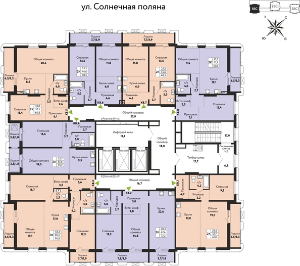
  Продается 2-комн. квартира 48.5 м², в ЖК Шотландия, Солнечная поляна 73. Фото 1.