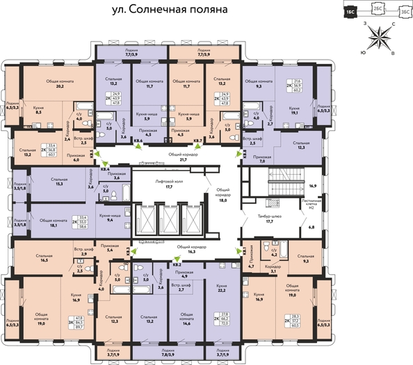 
  Продается 2-комн. квартира 72 м², в ЖК Шотландия, Солнечная поляна 73. Фото 1.