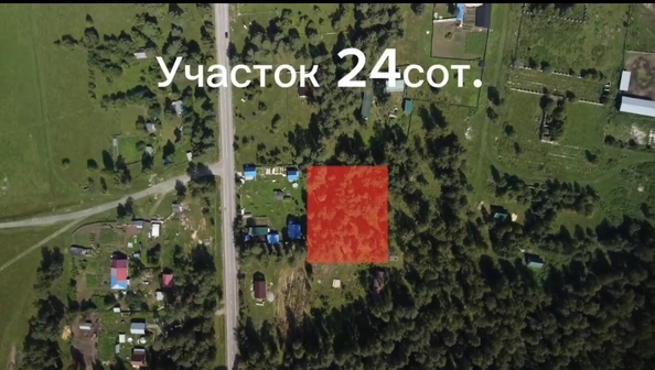 
  Продается земельный участок 24 сотки. Фото 3.