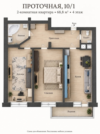 
  Продается 2-комн. квартира 68.8 м². Фото 2.