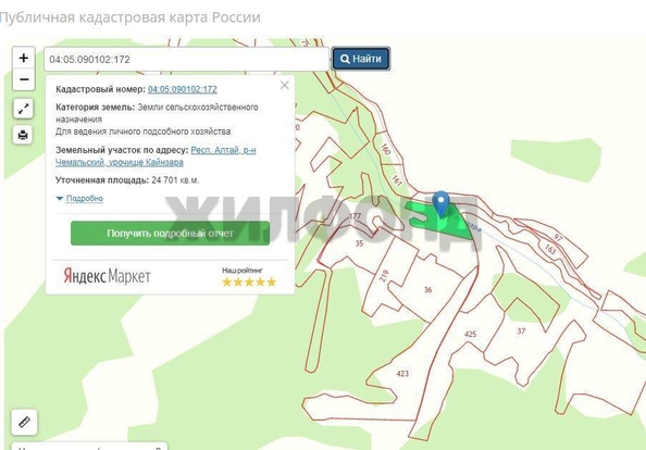 
  Продается земельный участок 0 соток. Фото 5.