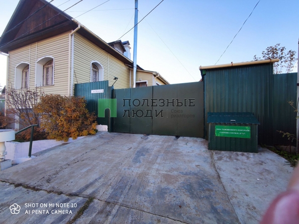 
   Продам дом, 257 м², Улан-Удэ

. Фото 16.