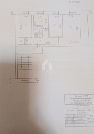 
   Продам 3-комнатную, 57 м², Лимонова ул, 6

. Фото 1.