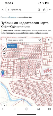 
  Продам  участок ИЖС, 6 соток, Гурульба

. Фото 5.