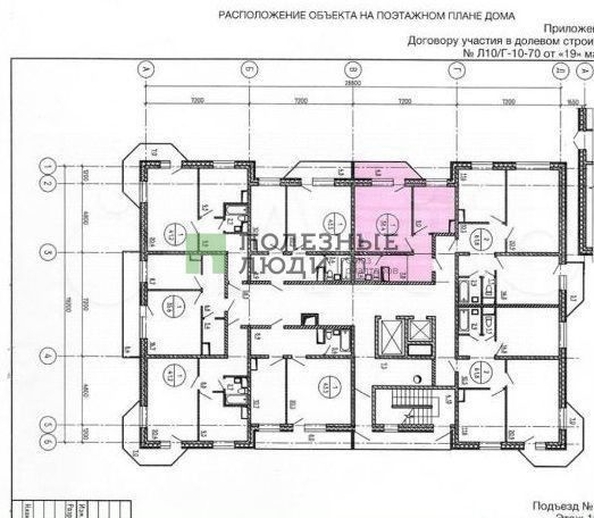 
   Продам 1-комнатную, 38.2 м², Ключевская ул, 60Б/4

. Фото 7.