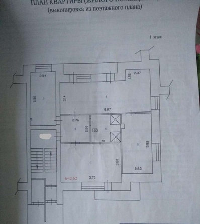 
   Продам 3-комнатную, 98.5 м², Бабушкина ул, 32

. Фото 2.