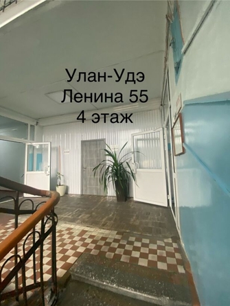 
  Продается универсальное помещение, 2170 м², Ленина ул
. Фото 9.