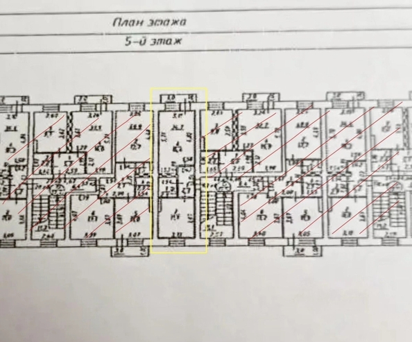 
  Продам 1-комн. квартиру 34.7 м². Фото 14.
