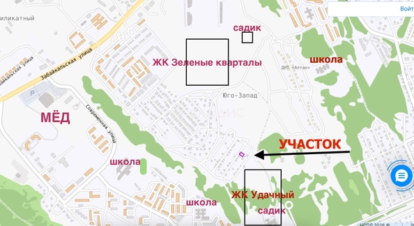 
  Продам земельный участок 6 соток. Фото 3.