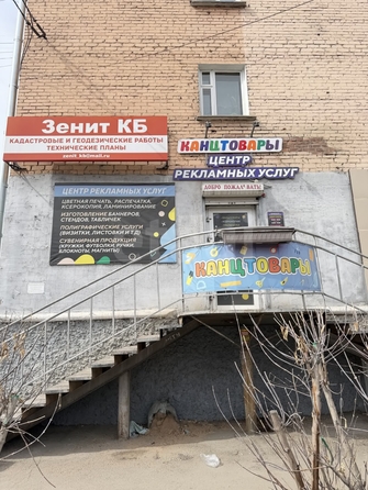 
  Продается офис 45.2 м². Фото 10.