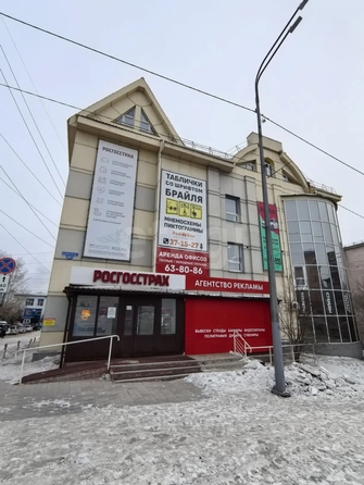 
  Продается универсальное помещение 272.1 м². Фото 1.