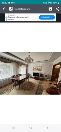 
  Продается дом 234 м². Фото 39.