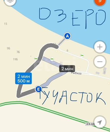 
  Продается земельный участок 23.69 сотки. Фото 3.
