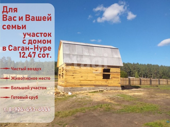 
  Продается земельный участок 12.5 соток. Фото 6.
