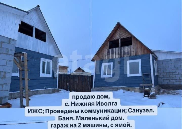 
  Продается дом 59.2 м². Фото 2.