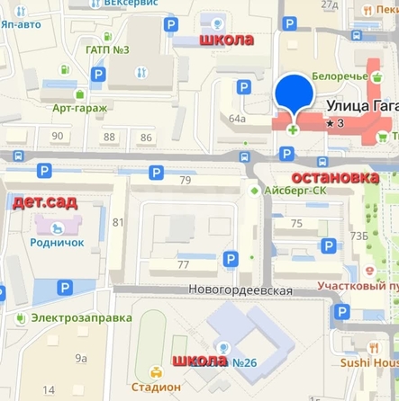 
  Продается 2-комн. квартира 48.1 м². Фото 39.