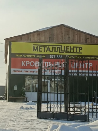 
  Продается офис 288 м². Фото 1.