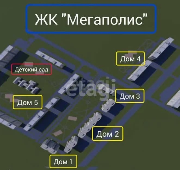 
  Продается 1-комн. квартира 39 м². Фото 6.