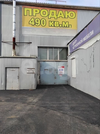 
  Продается универсальное помещение 251.6 м². Фото 2.
