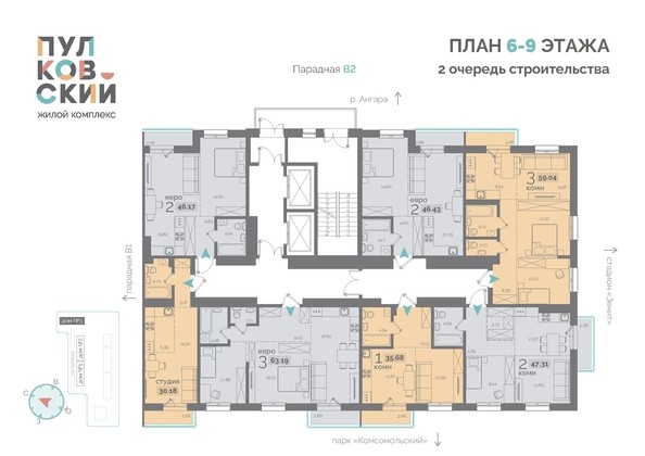 
   Продам 1-комнатную, 46.17 м², Пулковский, 2 очередь

. Фото 1.