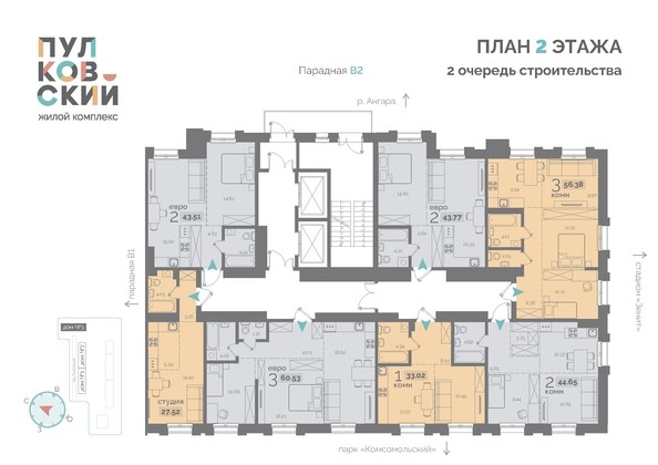 
   Продам 3-комнатную, 56.38 м², Пулковский, 2 очередь

. Фото 1.