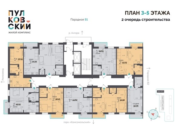 
   Продам 2-комнатную, 52.96 м², Пулковский, 2 очередь

. Фото 1.