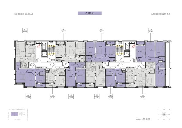 
   Продам 2-комнатную, 60.52 м², Zenith (Зенит), 3 этап

. Фото 3.