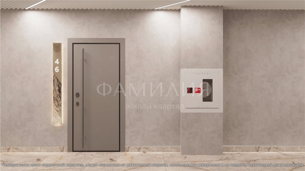 
   Продам 3-комнатную, 84.41 м², Фамилия, дом 1

. Фото 17.