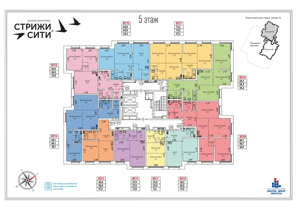 
   Продам 3-комнатную, 68.3 м², Култукская ул, 16

. Фото 28.