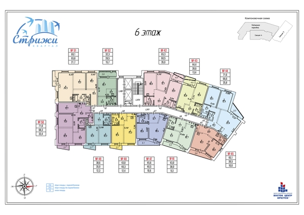 
   Продам 3-комнатную, 71 м², Центральная ул (Стрижи кв-л), 15

. Фото 30.