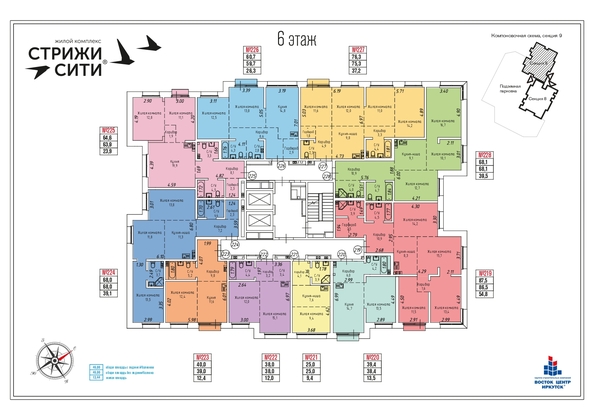 
   Продам 2-комнатную, 64.6 м², Култукская ул, 16

. Фото 28.