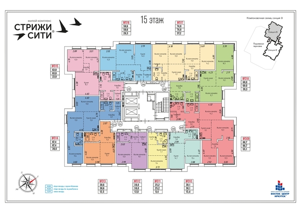 
   Продам 2-комнатную, 59.6 м², Култукская ул, 16

. Фото 28.