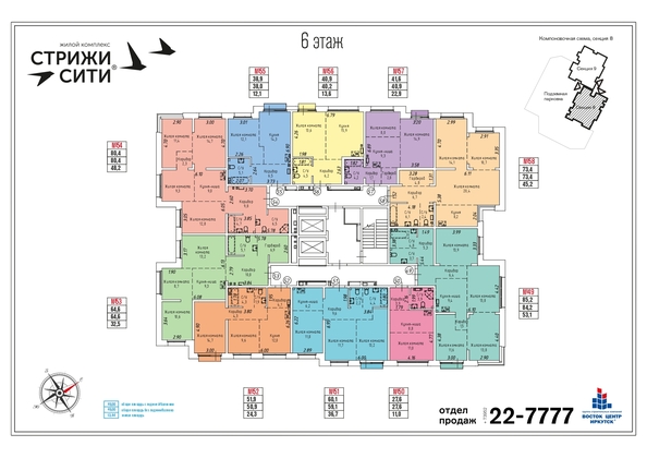 
   Продам 3-комнатную, 64.6 м², Култукская ул, 16

. Фото 28.