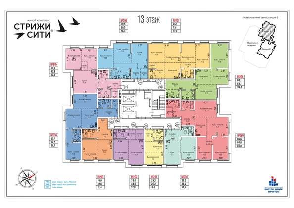 
   Продам 2-комнатную, 59.5 м², Култукская ул, 16

. Фото 28.