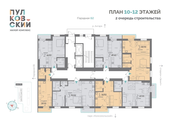 
   Продам 1-комнатную, 46.43 м², Пулковский, 2 очередь

. Фото 1.