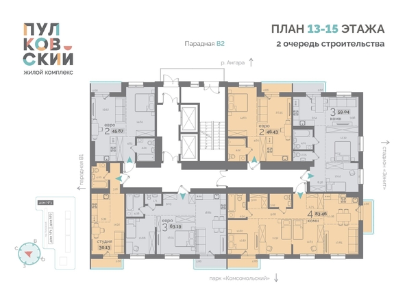 
   Продам 1-комнатную, 46.43 м², Пулковский, 2 очередь

. Фото 1.