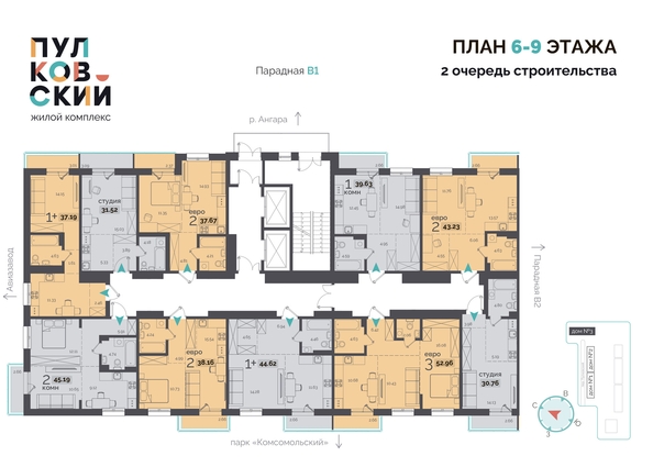 
   Продам 1-комнатную, 37.19 м², Пулковский, 2 очередь

. Фото 1.