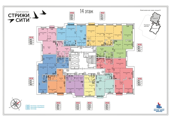 
   Продам 3-комнатную, 68.1 м², Култукская ул, 16

. Фото 28.