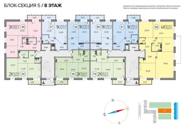 
   Продам 2-комнатную, 70.68 м², Байкальская ул, 424

. Фото 1.