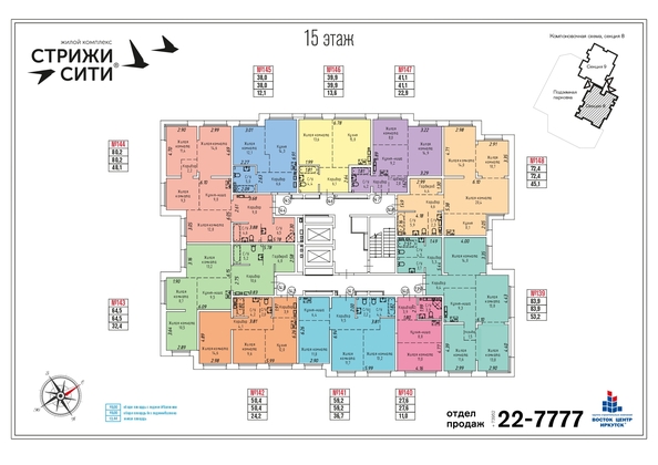 
   Продам 1-комнатную, 27.6 м², Култукская ул, 16

. Фото 28.