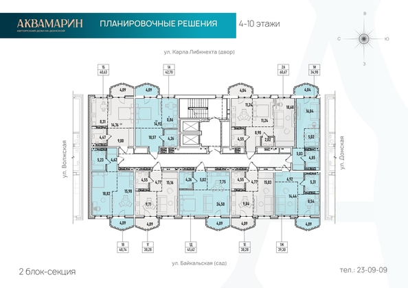 
   Продам 1-комнатную, 34.98 м², Аквамарин авторский дом на Донской, дом 1

. Фото 2.