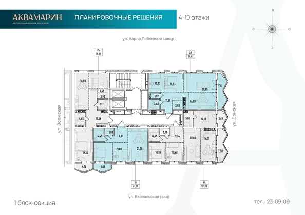 
   Продам 4-комнатную, 101.08 м², Аквамарин, дом 1

. Фото 2.