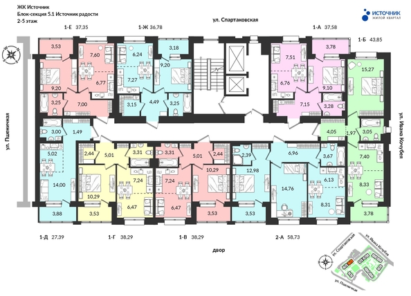 
   Продам 2-комнатную, 58.73 м², Источник, дом 5

. Фото 2.