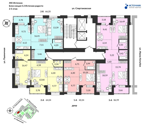 
   Продам 2-комнатную, 64.04 м², Источник, дом 5

. Фото 2.