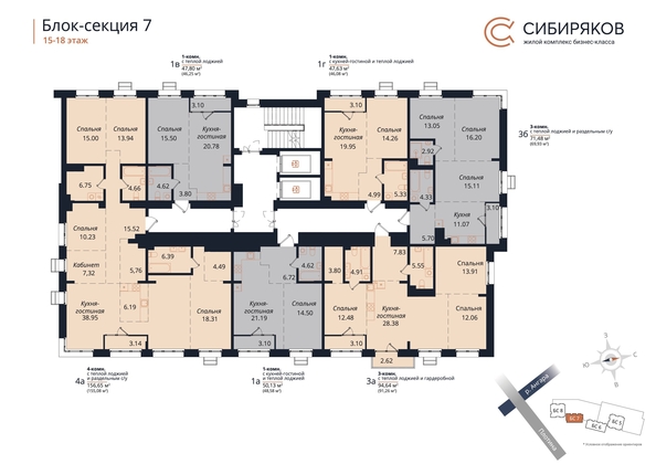 
   Продам 1-комнатную, 47.63 м², Сибиряков, блок-секция 7

. Фото 1.