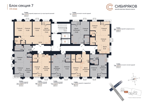 
   Продам 2-комнатную, 62.95 м², Сибиряков, блок-секция 7

. Фото 1.