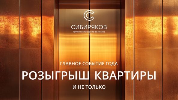 
   Продам 1-комнатную, 43.5 м², Сибиряков, блок-секция 6

. Фото 3.