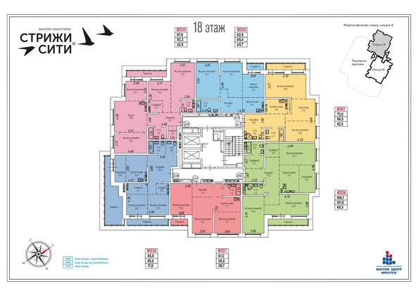 
   Продам 3-комнатную, 106.7 м², Култукская ул, 16

. Фото 28.