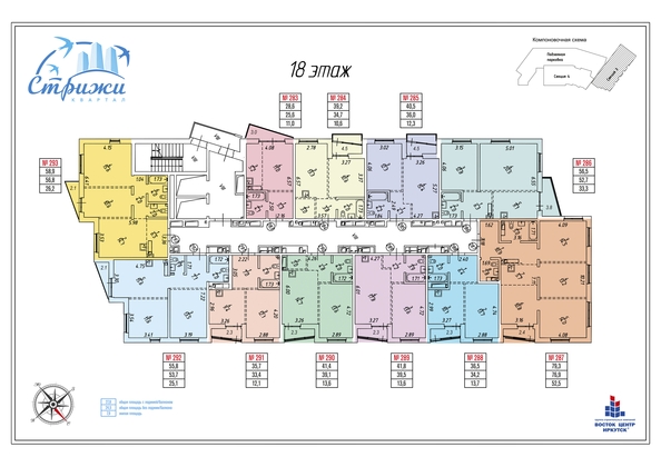 
   Продам 1-комнатную, 40.5 м², Центральная ул (Стрижи кв-л), 15

. Фото 29.